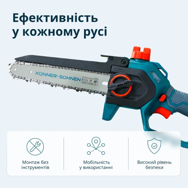 Фото - Ланцюгова пила акумуляторна Konner&Sohnen KSMCS20V-8CASEPLUS